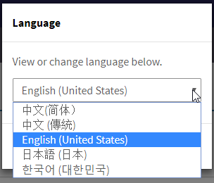 MySettings_Language_Choose.png